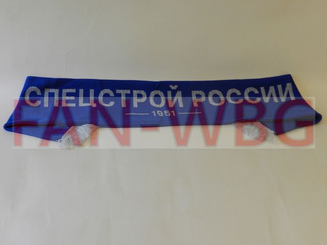 Вязанный шарф с логотипом