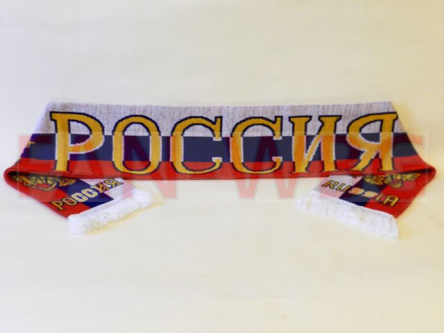 Продажа шарфов для болельщика с символикой России